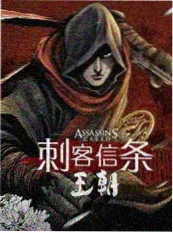 野生厨房计划 户外综艺在线观看